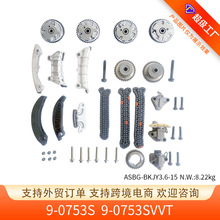 9-0753SVVT��ʱ���׼�90753S VVT 12684830�����ڱ�˿�������