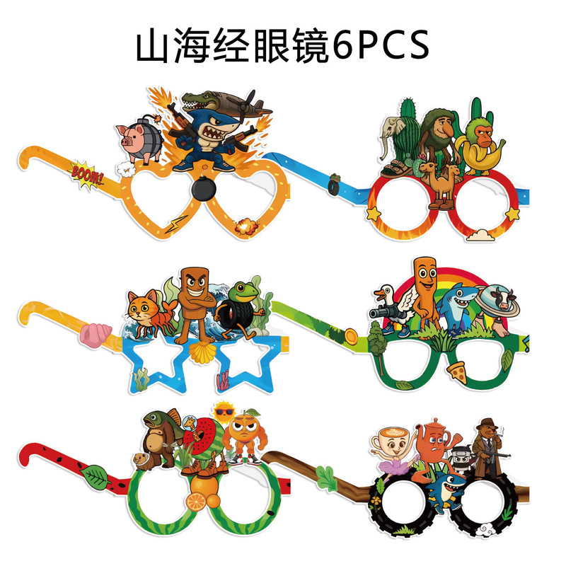 跨境新款山海经主题生日派对一次性餐具用品氛围感布置拉旗五件套|undefined