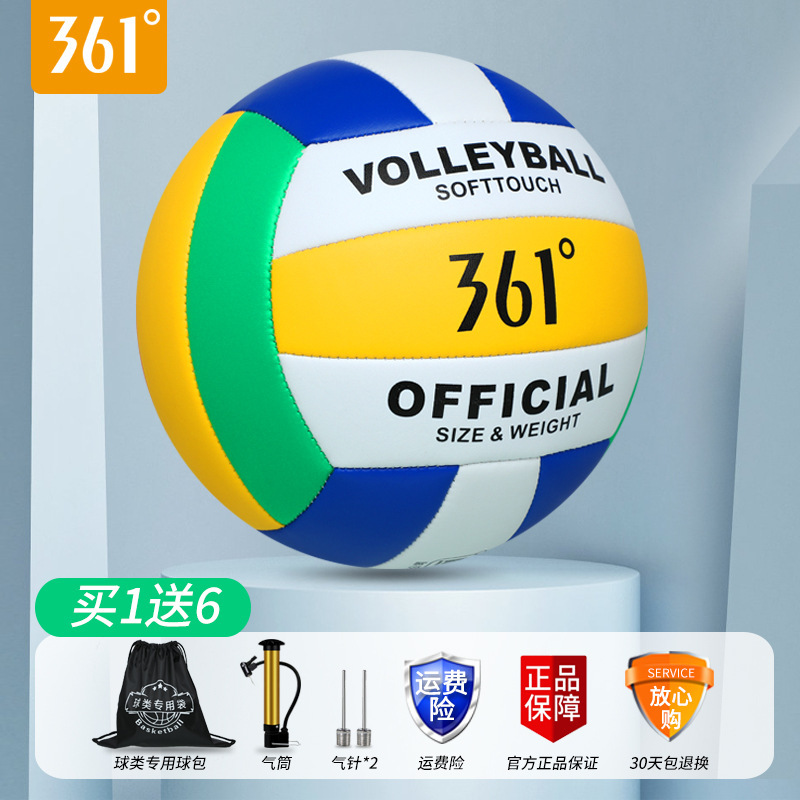 361度バレーボールの中で専用の5番の試合の標準の軟式のボールのスポーツの試験の女子の高い顔の値のスポーツの室内|undefined