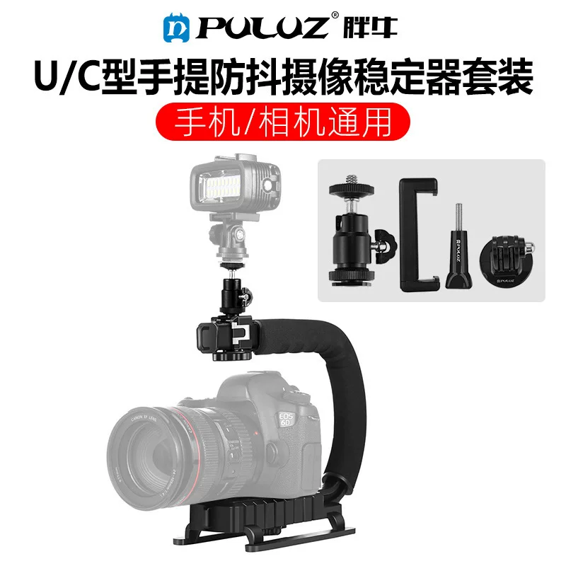 Boots, tubing, camera, flashing handheld lamp