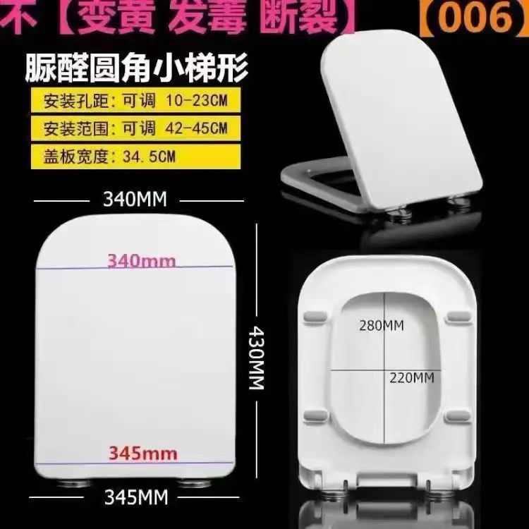 General toilet seat cover antibacterial silent urea-formaldehyde thickened seat ring household descent buffer accessories factory wholesale one piece undefined