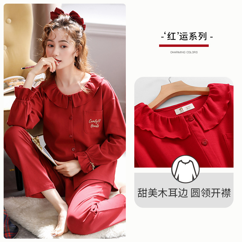 Pijamas de mujer primavera y otoño 100% algodón de manga larga ropa para el hogar año de nacimiento Big Red Rabbit año Otoño e Invierno boda más tamaño