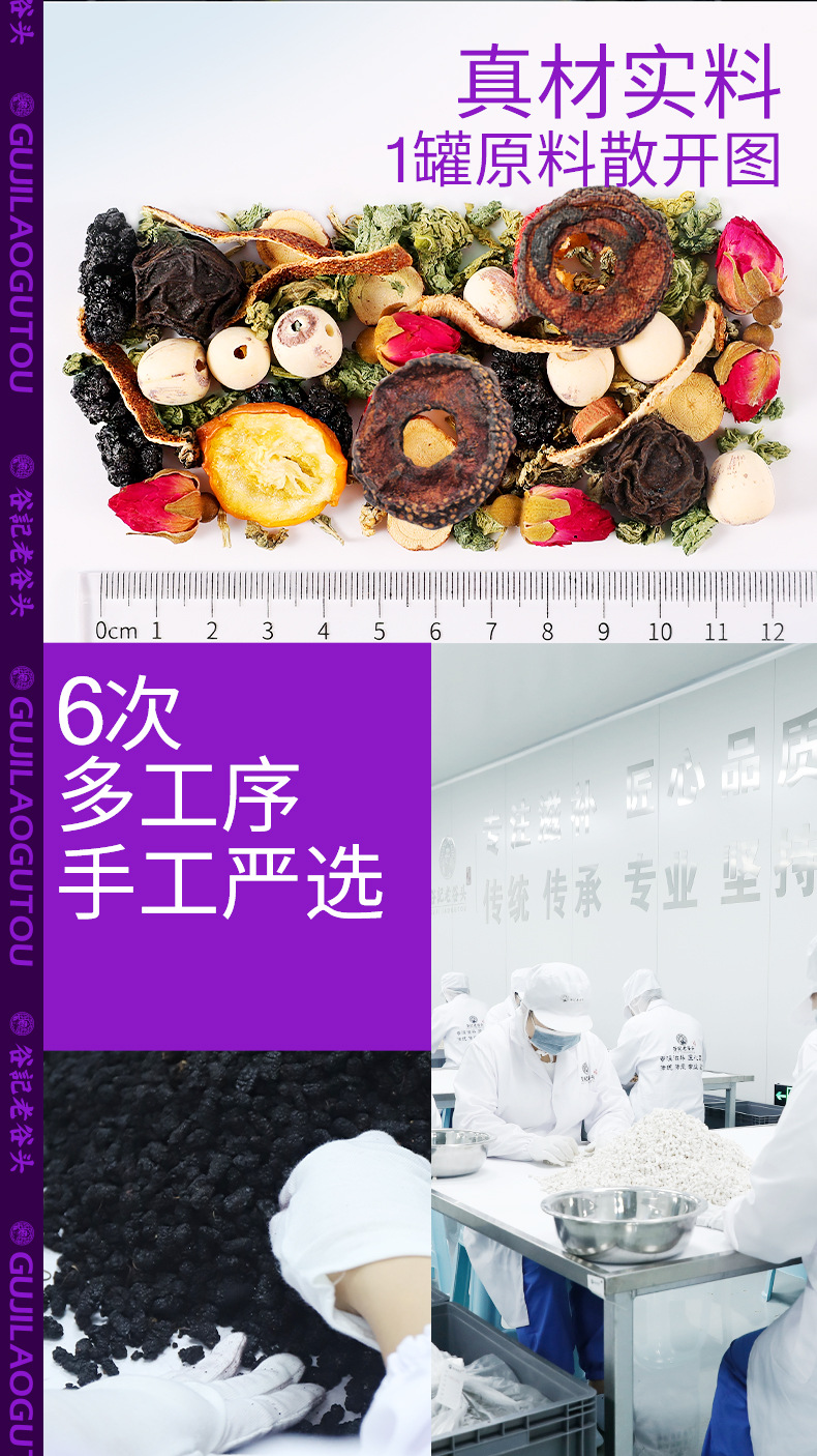 Sour Plum Drink Tea Bags with Aged Plum Tangerine Peel Mulberry Rose Herbal Blend 255g quality and texture