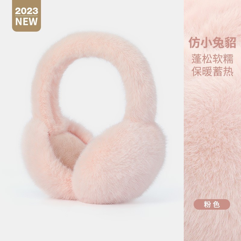 现货冬季保暖耳罩加绒防风防寒耳捂可折叠仿兔毛耳套毛绒保暖耳包|undefined