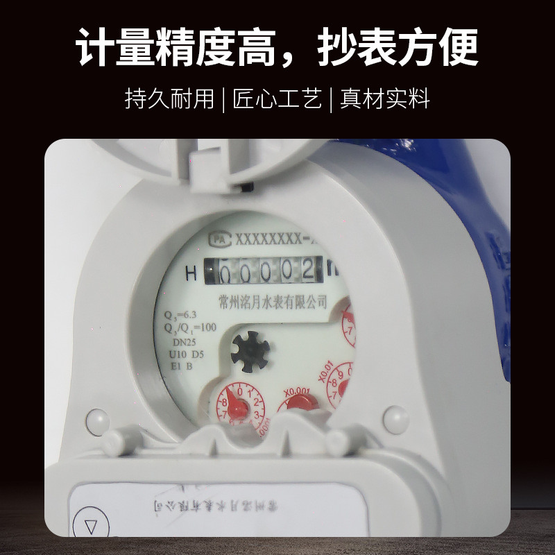 Lxsy-Nbmyf Type Valve-Controlled Internet of Things Water Meter Property Community Remote Meter Copy High-Precision Rental Property