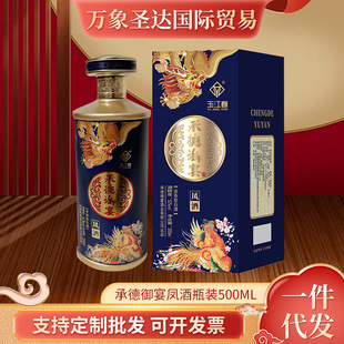 Ʒ��ֱ�N�е������P��ƿ�b500ml����Ѳؼ��Z�Ѳ؝��㼃�Z���