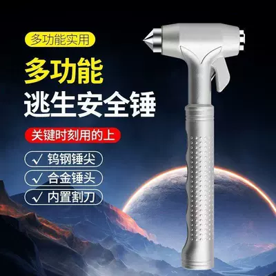 Safety Hammer, Multi-Functional Hammer for Qəza çəkici