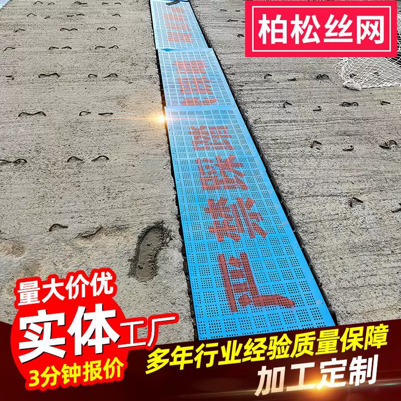 定制湿接缝盖板建筑工地脚踏板桥梁T型梁承重防坠施工金属板网