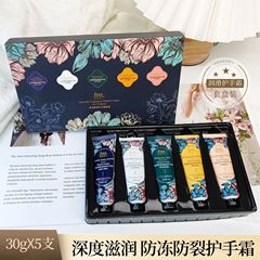 菲诗伊人柔滑香氛护手霜礼盒五支装补水保湿嫩肤护手霜套厂家批发