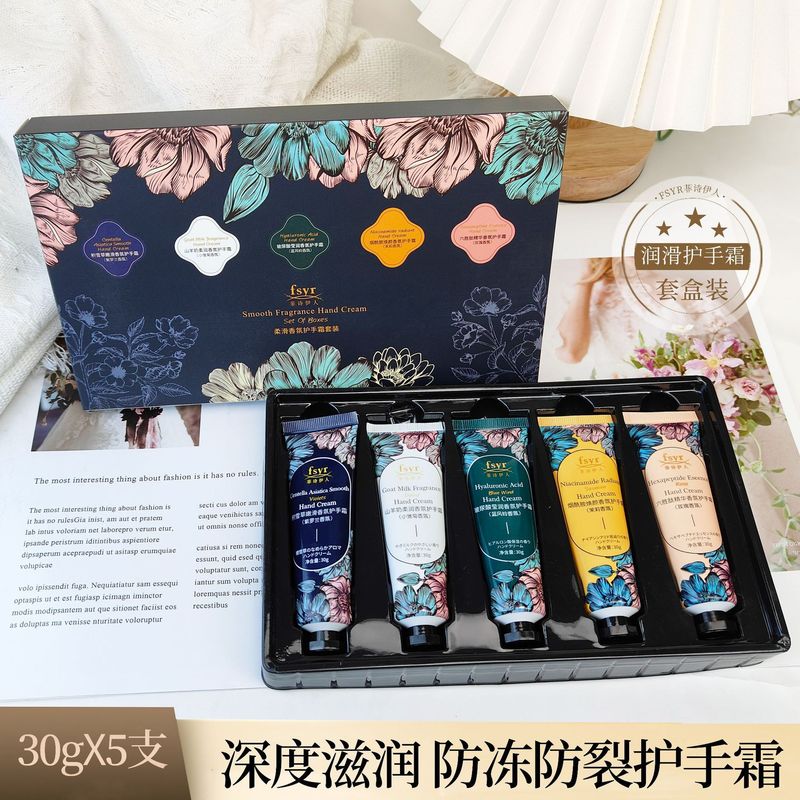 菲诗伊人柔滑香氛护手霜礼盒五支装补水保湿嫩肤护手霜套厂家批发|undefined