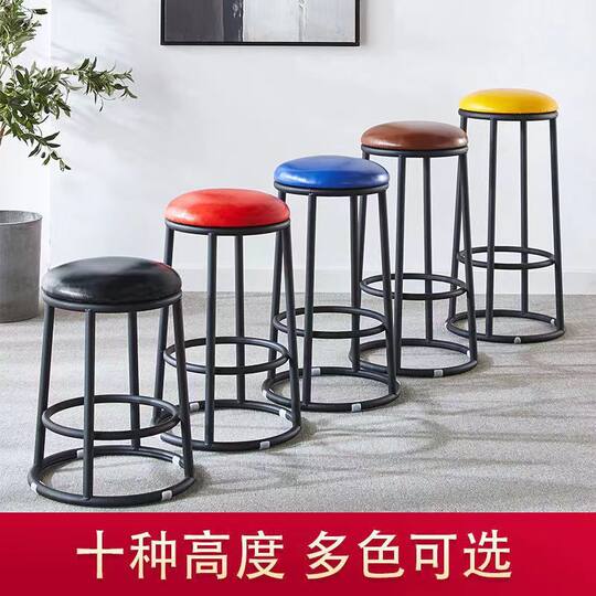 Light Luxury Bar Chair Cafe High Stool Bar Stool Mobile Phone Store Front Desk KTV High Stool Game Hall Stool Batch