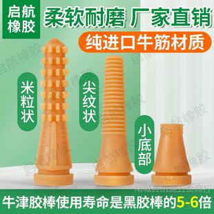 �u���Z����Óë�C��ëţ���ë���z��ͨ�ð��]