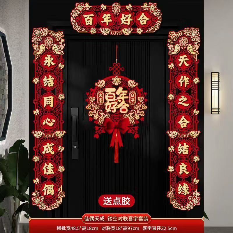 새로운 중국 스타일 - 인기 [함께 늙어가는] 웨딩 커플 세트