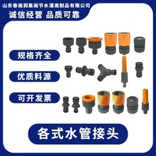 ��ˮ���4��6�ֽ��^ˮ�ܿ��΢���ι��@ˇ����ˮ���^���^ֱ��ʽ