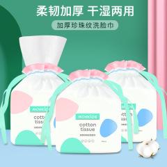 源頭工廠 一次性洗臉巾純棉加厚珍珠紋美容院潔面巾洗面擦臉卷巾