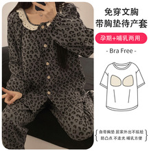 �и����������ӷ�˯��Ů���￪�����䲸����������⴩�Ҿӷ���װ