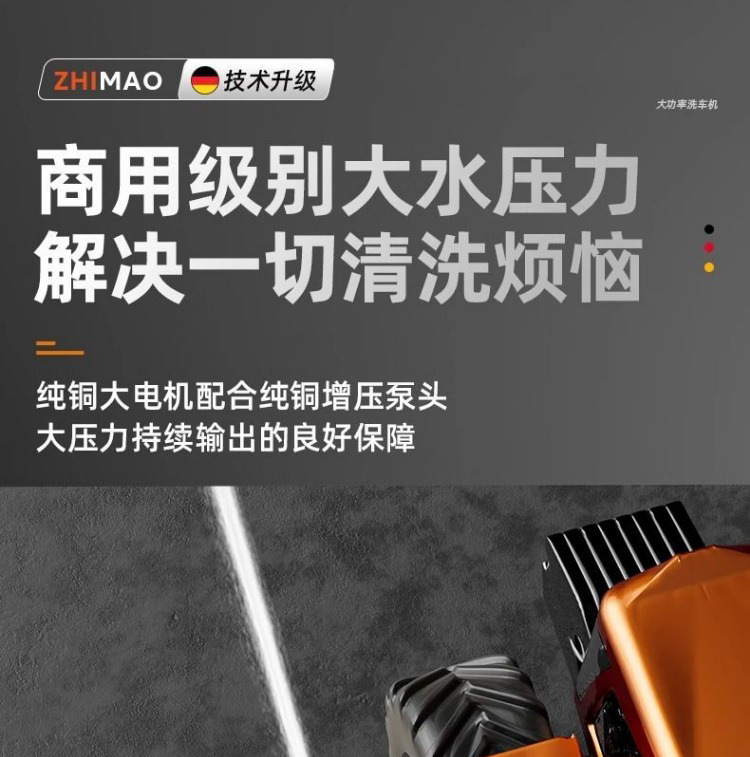 High-Pressure Car Washing Machine, Commercial Intelligent High-Pressure Cleaning Machine, Car Wash Shop, Farm, Four-Stage High-Power Car Washing Pump