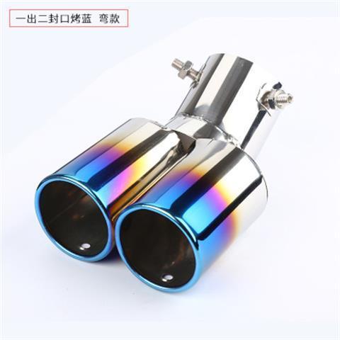 Universal – Car muffler Exhaust Muffler - one-out-two-with-sealed-blue-bent-supports-installation