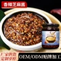 商用定制调味餐饮火锅酱