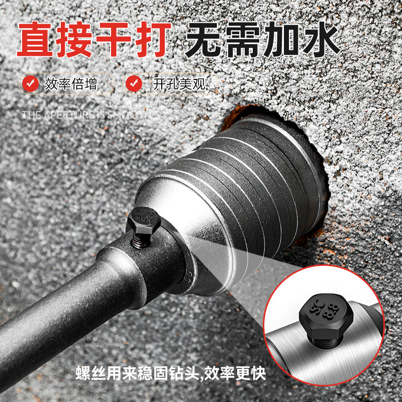 Un lote de 60mm broca de perforación en seco de pared perforadora de pared de ladrillo de hormigón martillo eléctrico perforador de pared de cabeza redonda