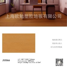 �S��ֱ�N����pvc�ذ��z��Ԣ�k����3����Ƭ��ľ�y���b��WУ�ذ��z