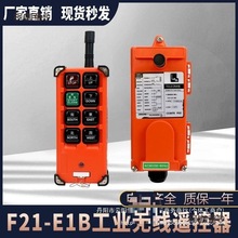 ���I�b���� F21-E1B���ؙC늄Ӻ��J��܇�����܇�b����CD�o��̫��