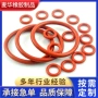 品质硬度跨境fdao型圈