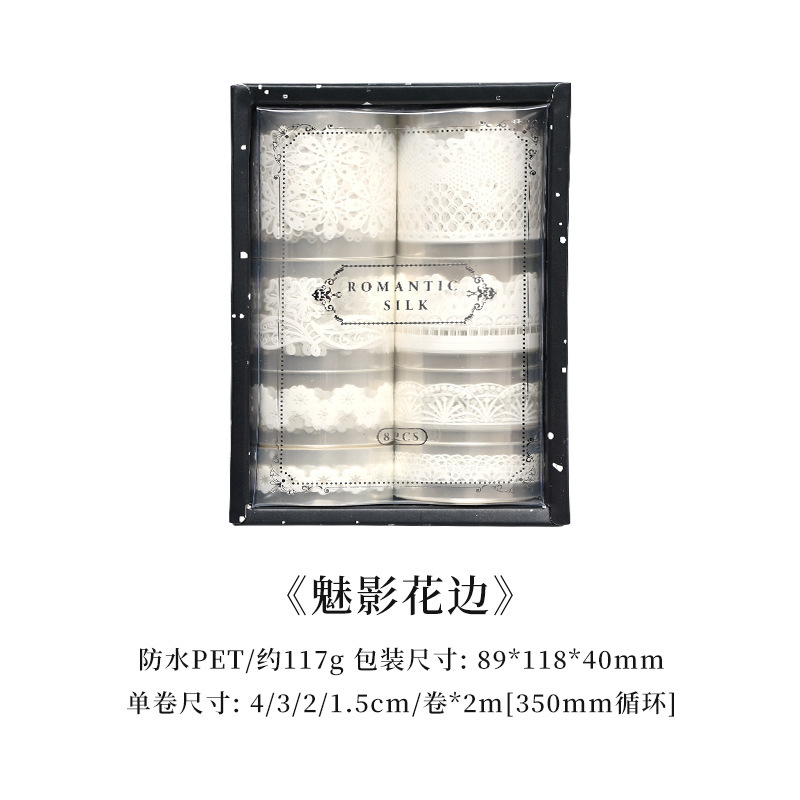 Conjunto de cinta adhesiva transparente de lenguaje de seda romántico, blanco y negro, dos colores, cinta de mano de encaje retro transfronteriza opcional