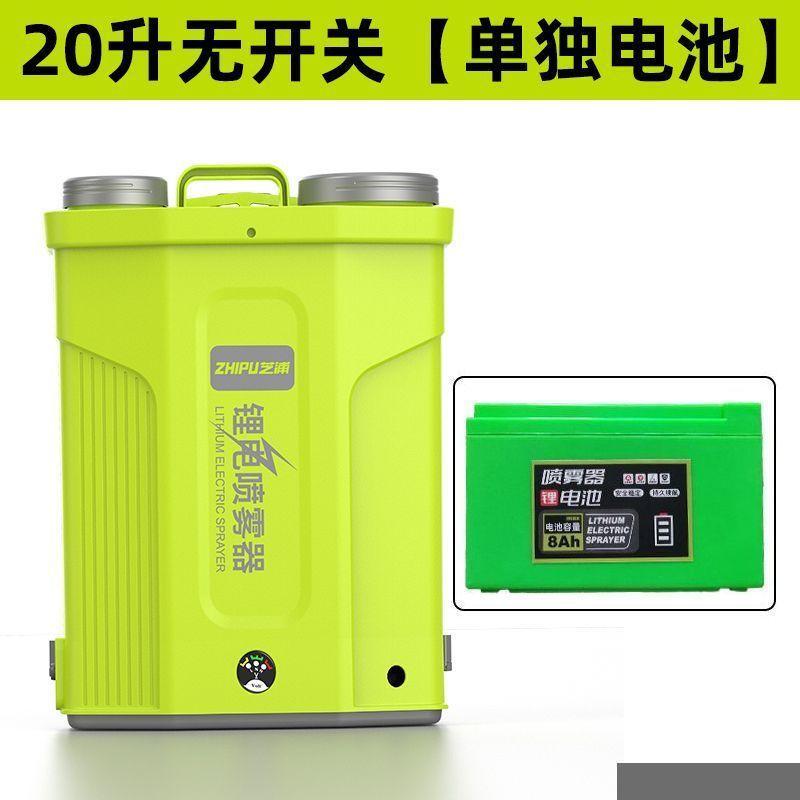德国电动喷雾器背负充电式高压农用打药机农药喷洒器电动喷壶|undefined