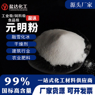 �S��؛ԴԪ���۹��I���oˮ�����c������ӄ��켈����ϴ�·�99%
