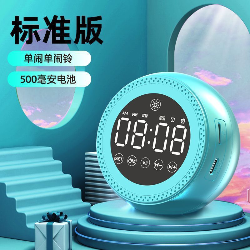 AIインテリジェント音声目覚まし時計、Bluetoothスピーカー、大音量、ナイトライト付き、充電式、寮用小型スピーカー、超長持ちバッテリー|undefined