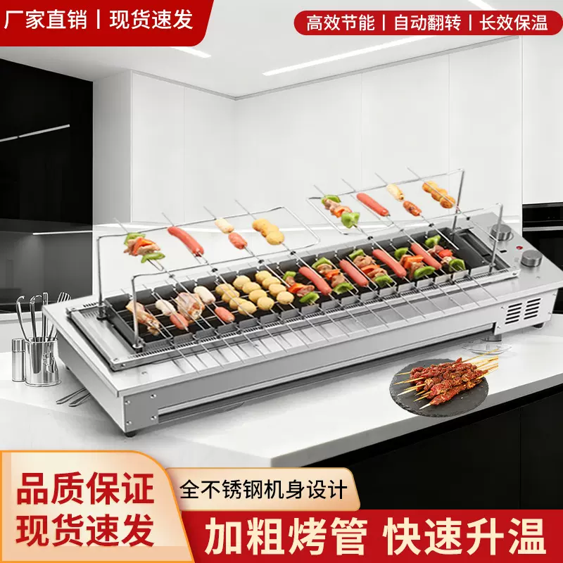 厂家批发烧烤炉餐厅酒店烧烤炉无烟烧烤炉批发出口