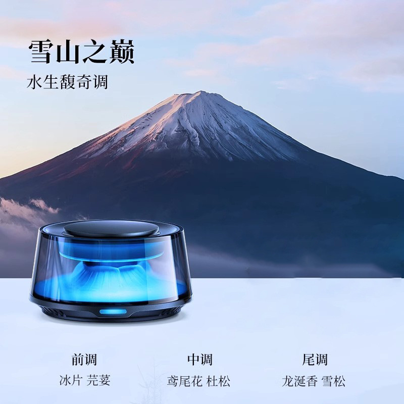 ビッグブランドと同じ雪山雲景アロマセラピーカーフレグランス装飾装飾品ハイエンド富士山カーフレグランス|undefined