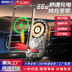 66W超無線充電自動車携帯電話スタンド車内計器台ナビゲーションサポートフレーム磁気吸引車載スタンド