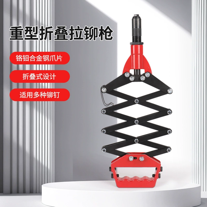 Складной сверхмощный заклепочный пистолет из легированной стали 32inch профессионального производства, ручной заклепочный пистолет, универсальный заклепочный пистолет для извлечения сердцевины