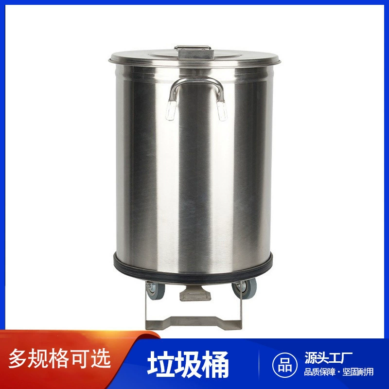 Круглая педальная урна из нержавеющей стали с крышкой, на колесиках, большой емкости, для кухни, промышленного и медицинского использования, с педальным управлением, для сортировки отходов