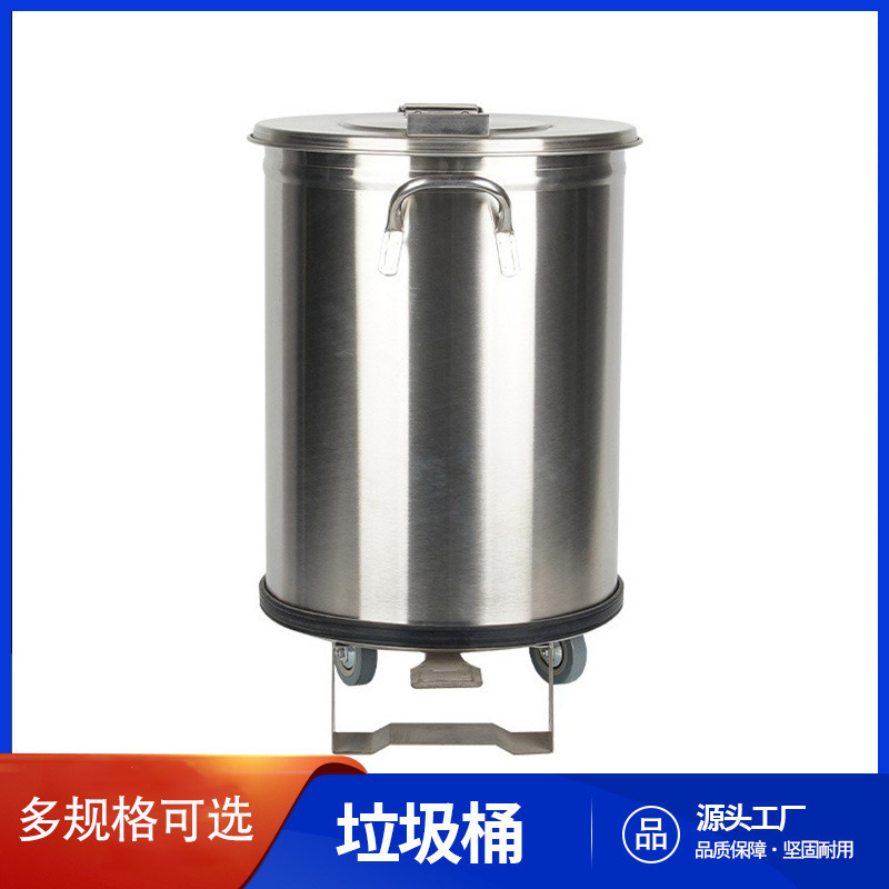 Stainless Steel Foot-Operated Trash Can with Lid, Kitchen Industrial Medical Use, with Wheels, Large Capacity, Recyclable, Foot-Operated, Movable