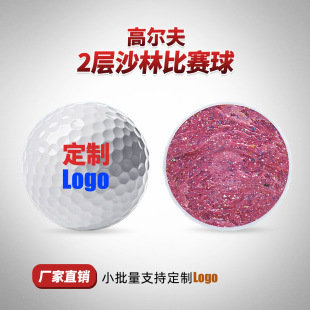 Factory Direct Sales Golf 2-Layer Sarin Competition Ball Customized Logo Blank Ball with Printed Pattern and Text