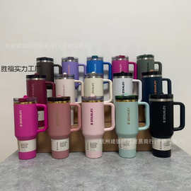 史丹利STANLEY3代保温杯双层不锈钢巨无霸杯40oz防漏可拆卸吸嘴