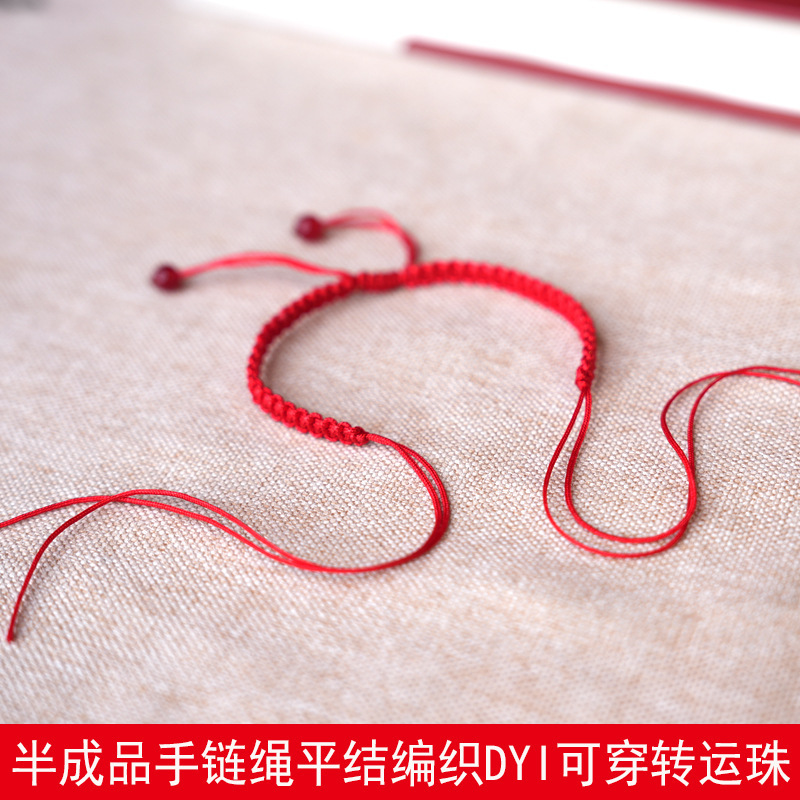 Flat knot woven bracelet semi-finished hand rope accessories original simple men's and women's DIY gold jewelry wearable lucky beads Flat knot woven bracelet semi-finished hand rope accessories original simple men's and women's DIY gold jewelry wearable lucky beads