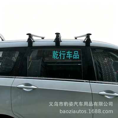 Kaijie Light Roof Rack for: Roof rack