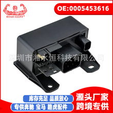 厂家批发柴油预热塞继电器适用奔弛e320汽车配件0005453616车身