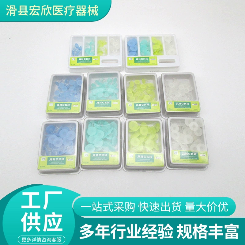 Стоматологические шлифовальные диски с ручкой шлифовальные 40 шлифовальные шлифовальные шлифовальные полировки Прецизионная смола шлифовальные фарфоровые шпоны