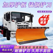 车载式推雪铲路面清雪可拆卸推雪铲载机改装推雪铲扫雪滚刷除雪机