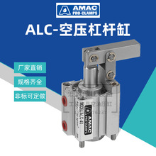 AMAC̨��愸ܗU��ALC-25/32/40/50/63�Չ��A�o�Cе���o�A�ߚ��