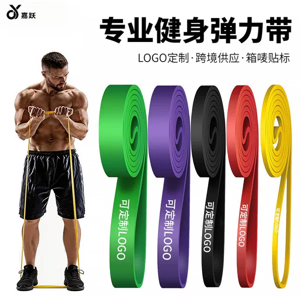 Fitness Elastic Band Tpe Resistance Band 2080 Sports Student Training Fitness Pull-Up Resistance Band Factory