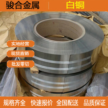 bzn15-20鋅白銅棒-bzn15-20鋅白銅棒批發、促銷價格、產地貨源- 阿里巴巴