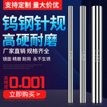 �u��ҎӲ�|�Ͻ��Nʽ��ҎpinҎ������Ҏ0.1-50���� &plusmn;.0.001