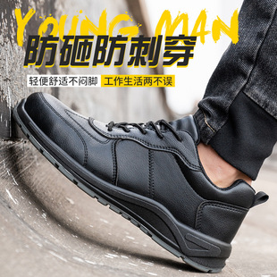 ����늹��^��Ь6KV��ȫЬ���ҷ��̴�͸����ĥ�ڱ�Ь���� �S�����l