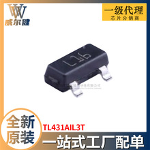TL431AIL3T SOT-23 늉���׼оƬ ȫ��ԭ�b�F؛